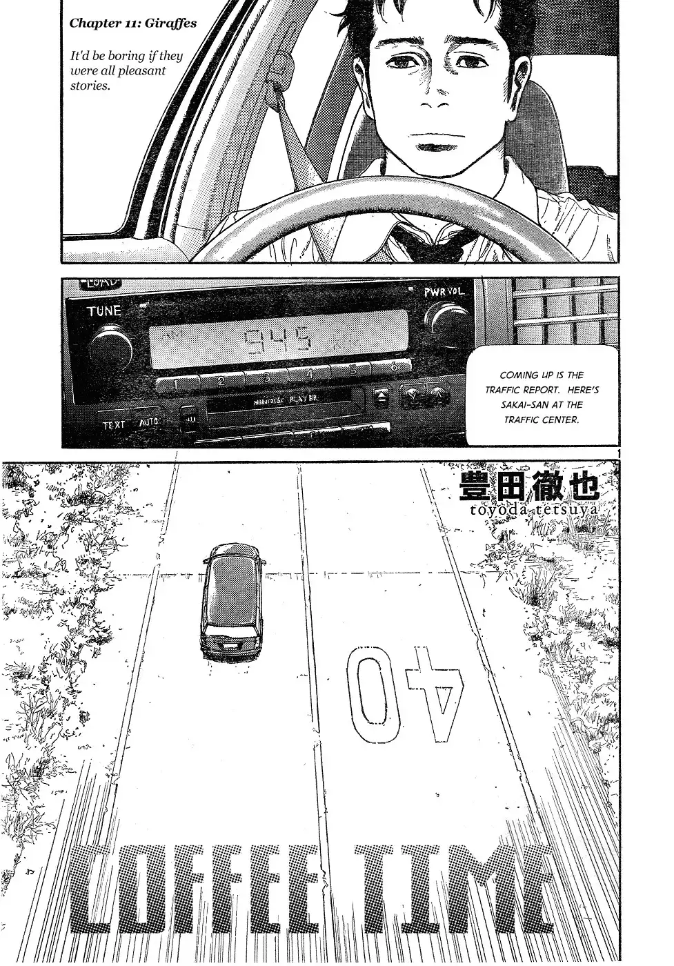 Koohii Jikan Chapter 11 2